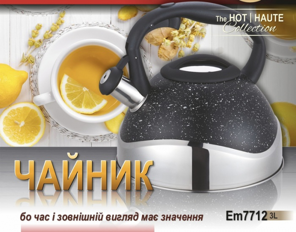 Чайник з свистком чорний граніт Фоно V 3 л ( шт )