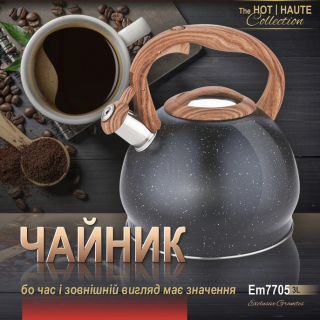 Чайник з свистком чорний граніт Зинго V 3 л ( шт )
