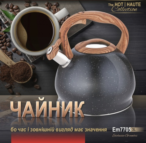 Чайник з свистком чорний граніт Зинго V 3 л ( шт )